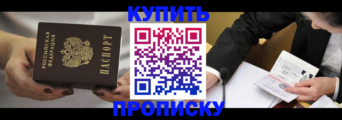 регистрация для дет. сада в Опочке